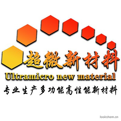 石家庄超微新材料科技有限公司